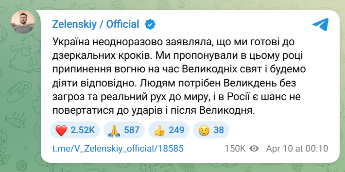 скрін