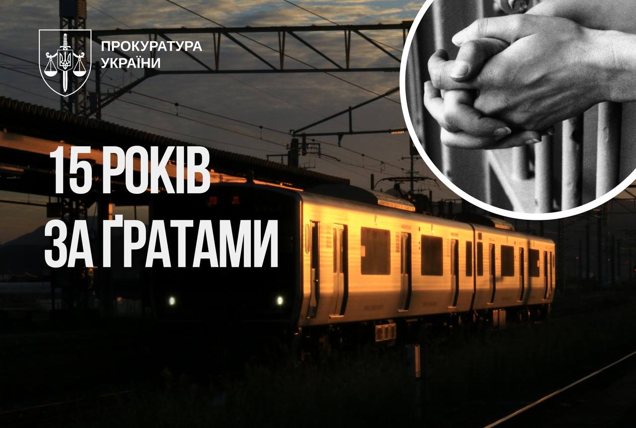 скрін