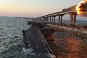 Атака