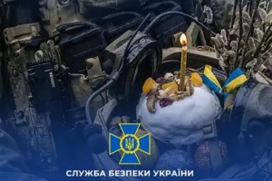 SBU