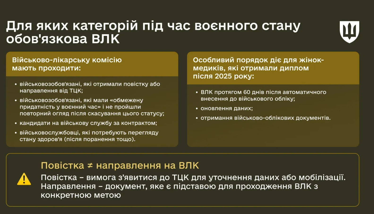 скрін