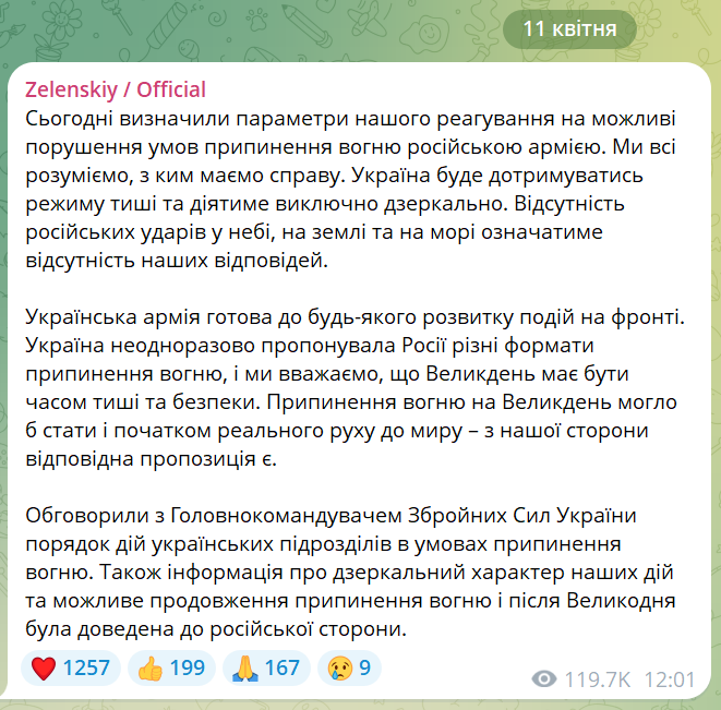 скрін