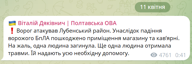 скрін