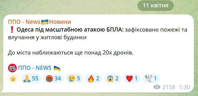 скрін