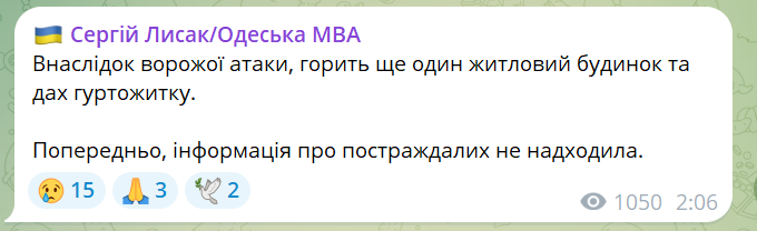 скрін