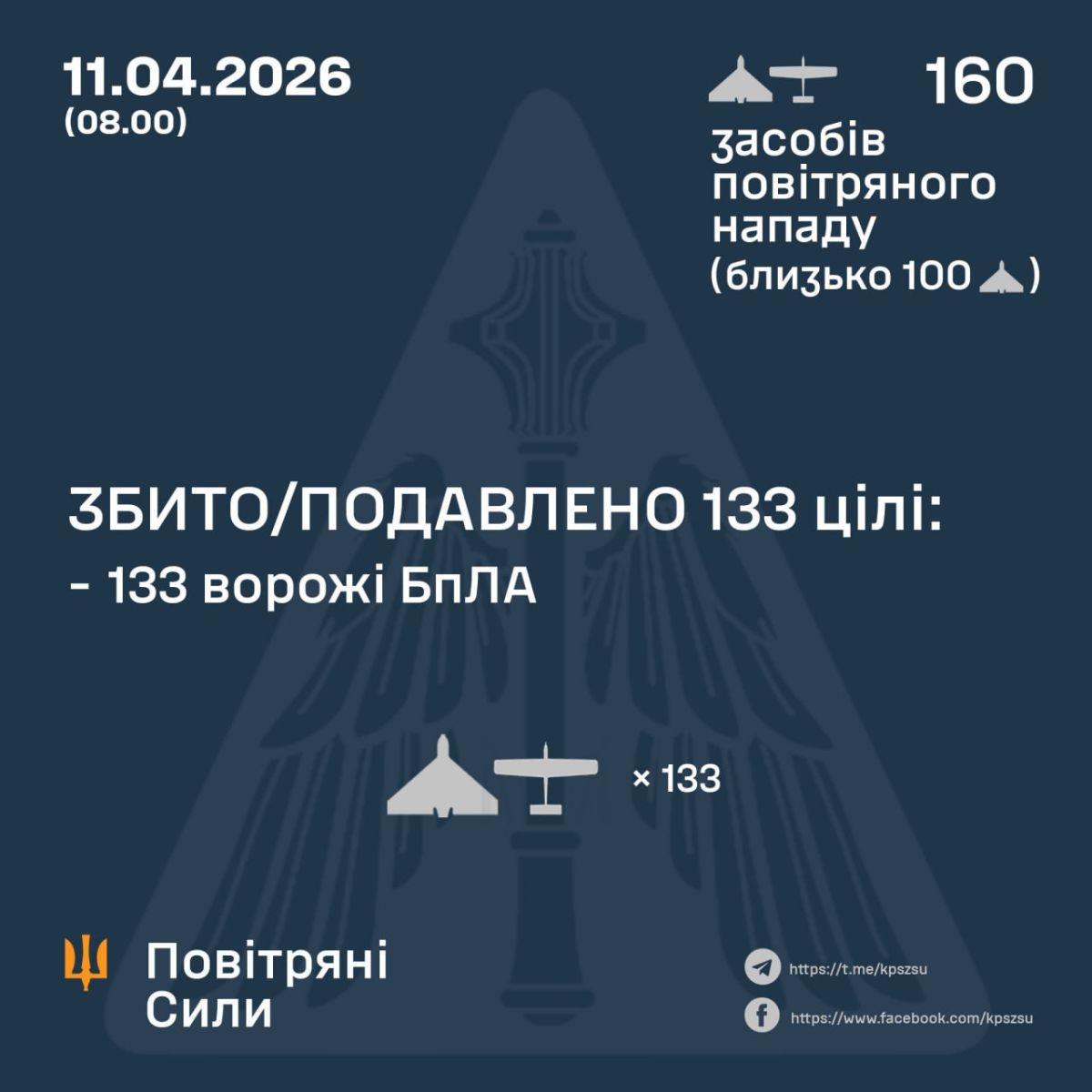 скрін