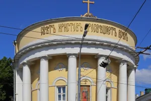 храм мученицы Татианы, Москва