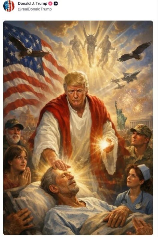 Трамп