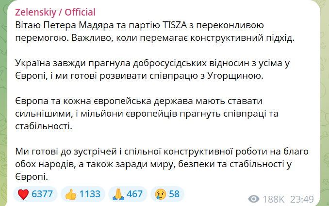 скрін