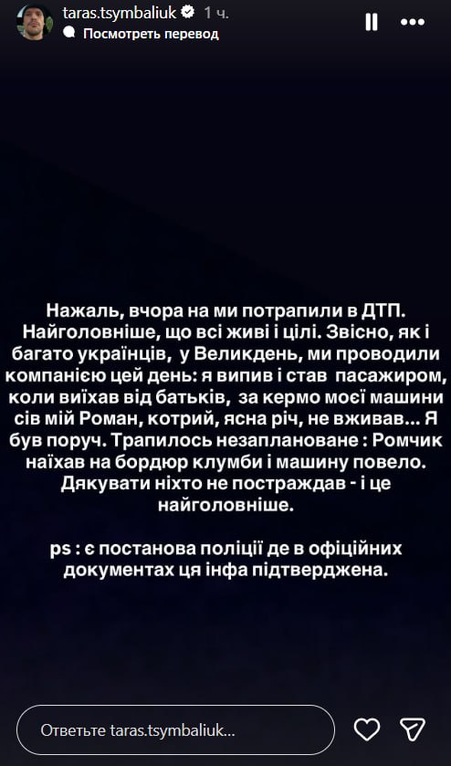скрін