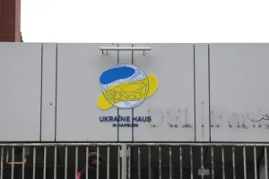 хаб єдності