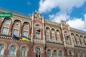 NBU
