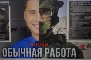 вербовка студентов в РФ