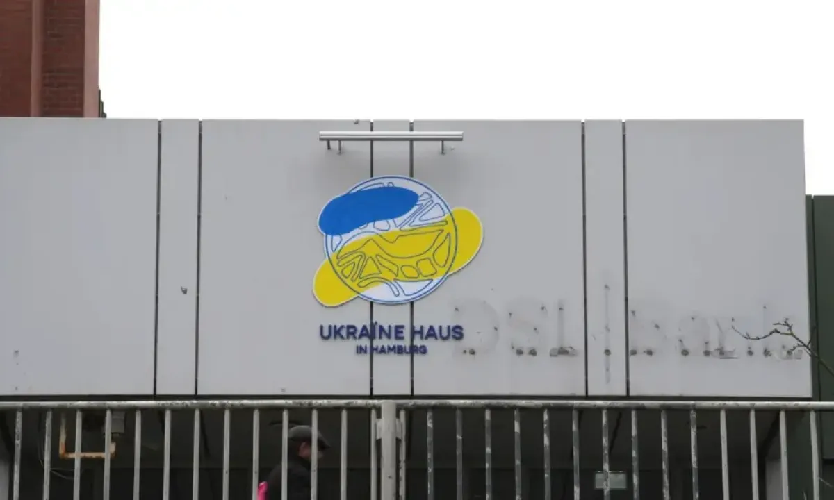 хаб єдності