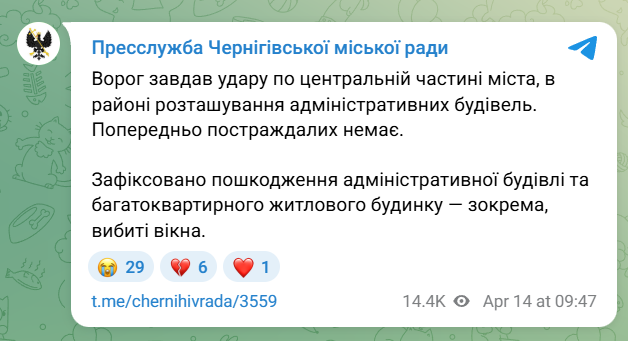 скрін