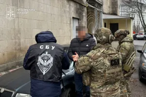 SBU