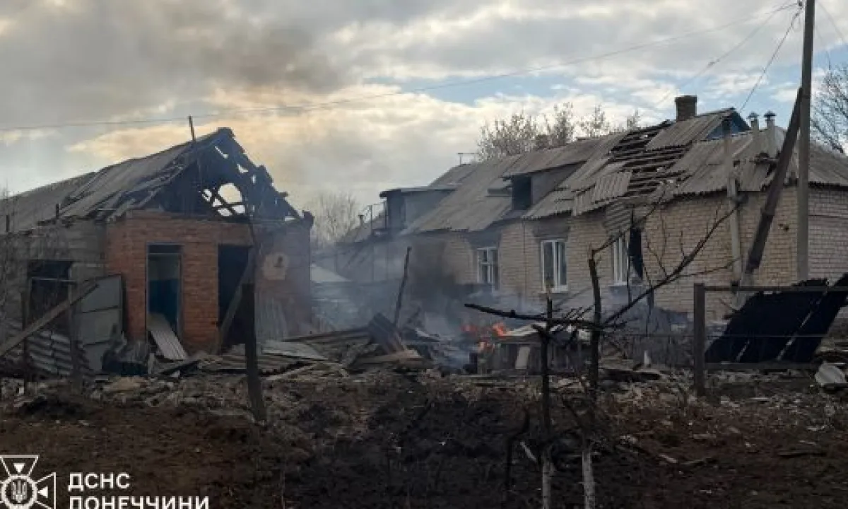 Атака