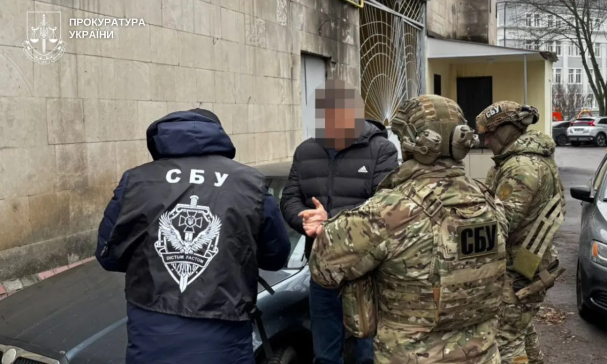 SBU