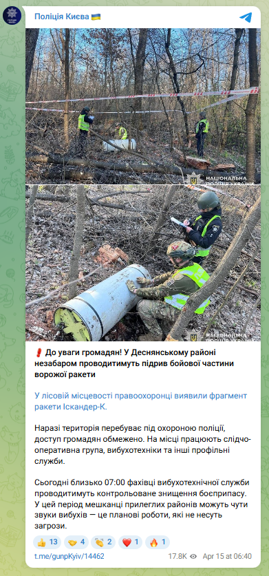 скрін