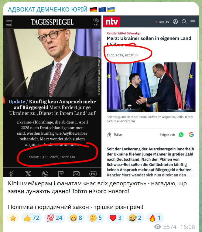 скрін