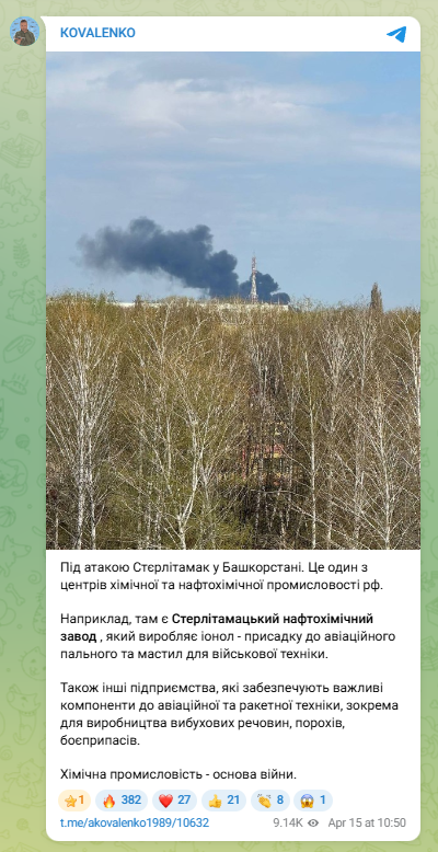 скрін