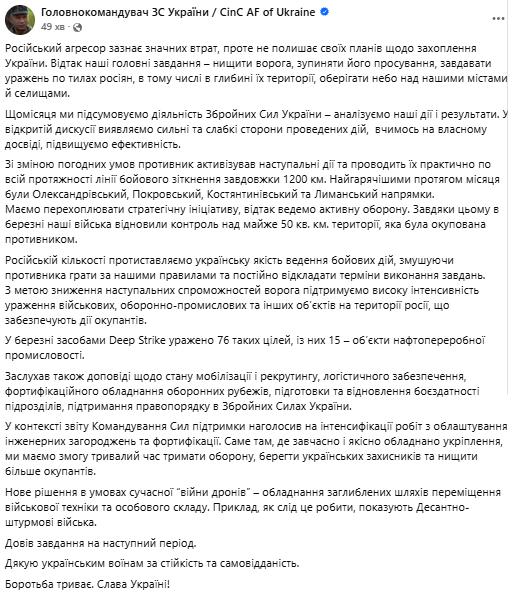 скрін