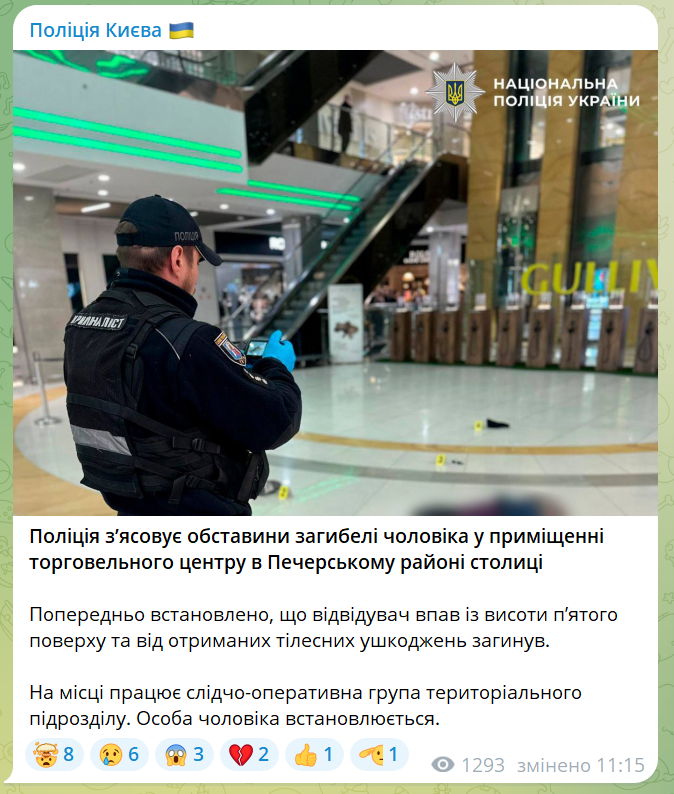 скрін