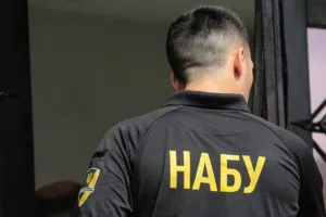 nabu