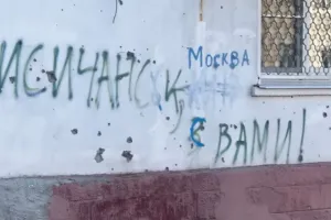 Донбасс