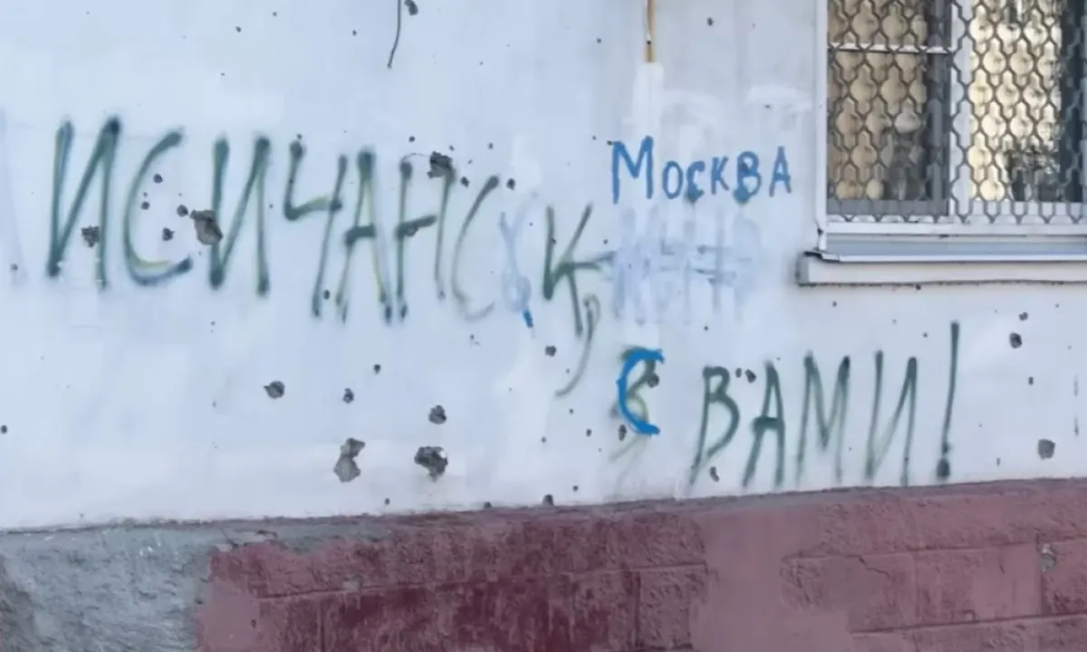 Донбасс