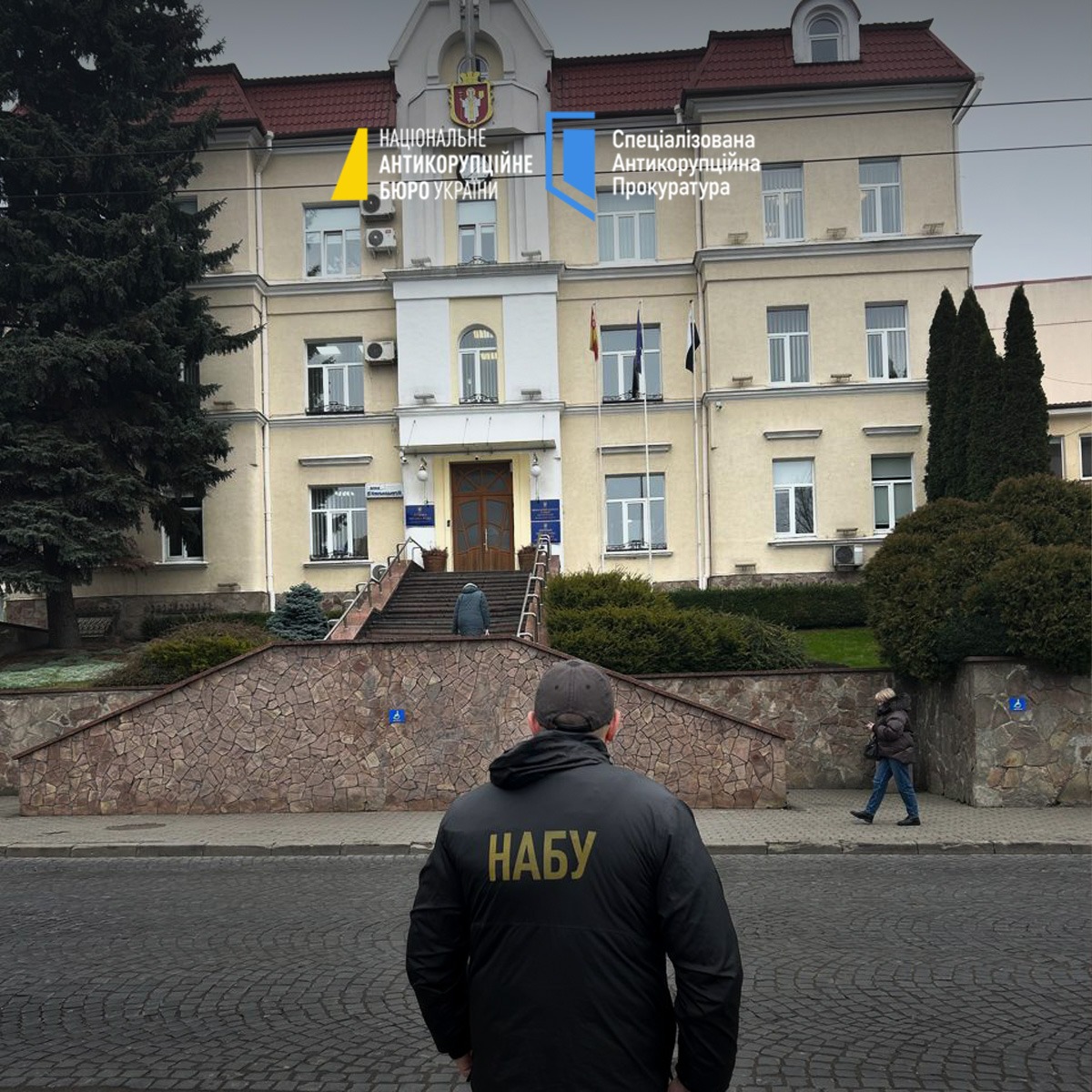 скрін