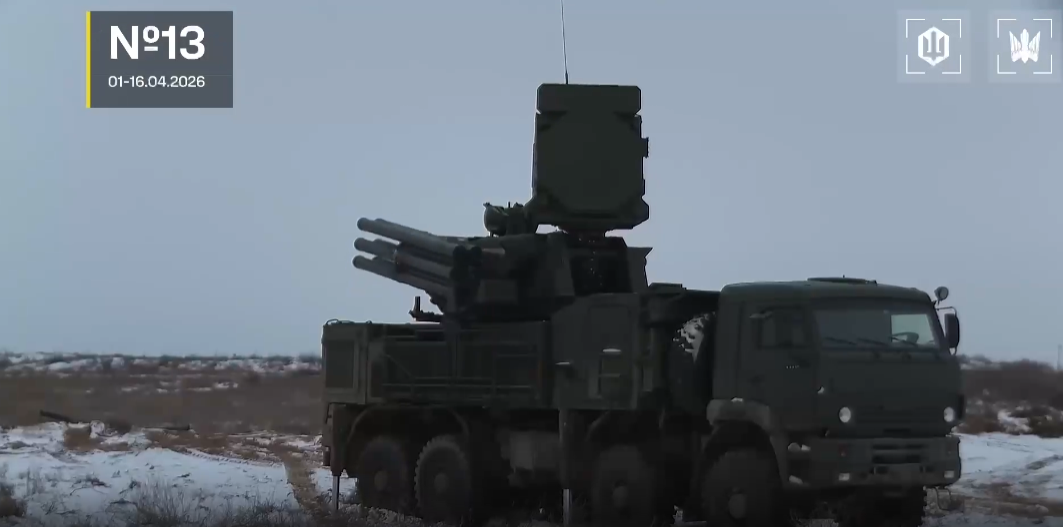 скрін
