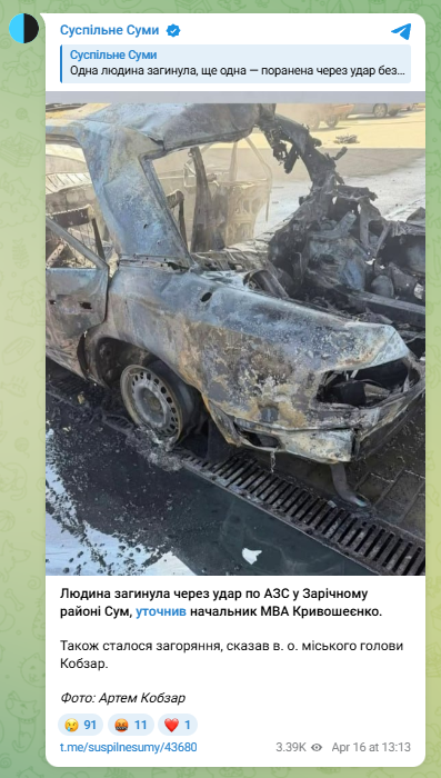 скрін
