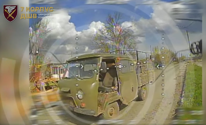 скрін