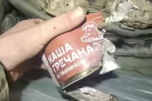 Вантаж - Груз