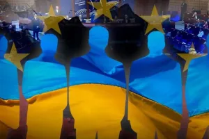 спецтрибунал