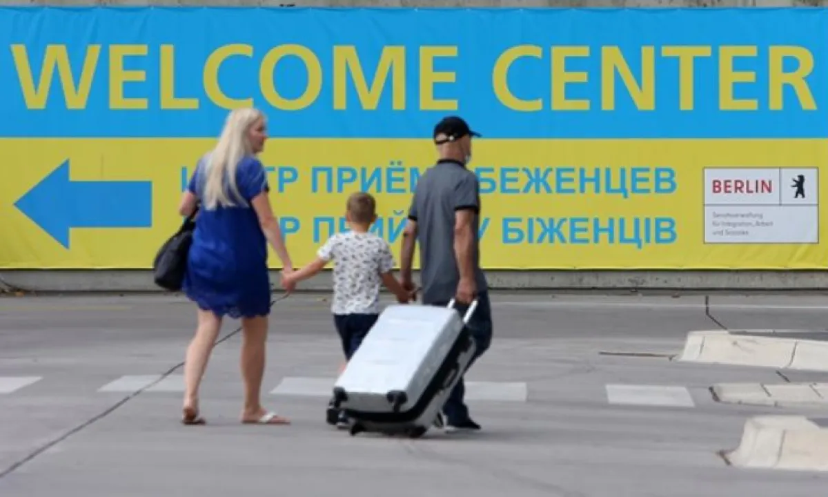 Германия