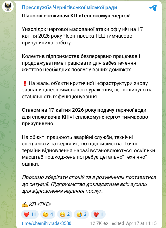 скрін