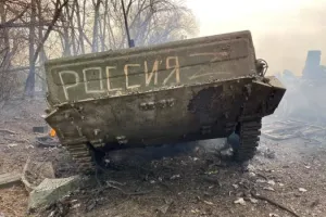 Втрати РФ - Потери РФ