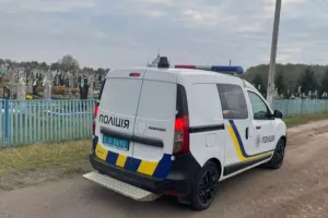 politsiya