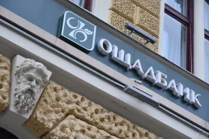 Oschadbank