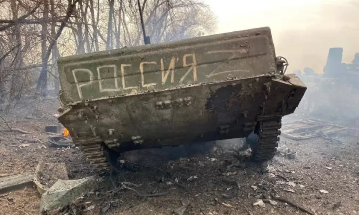 Втрати РФ - Потери РФ