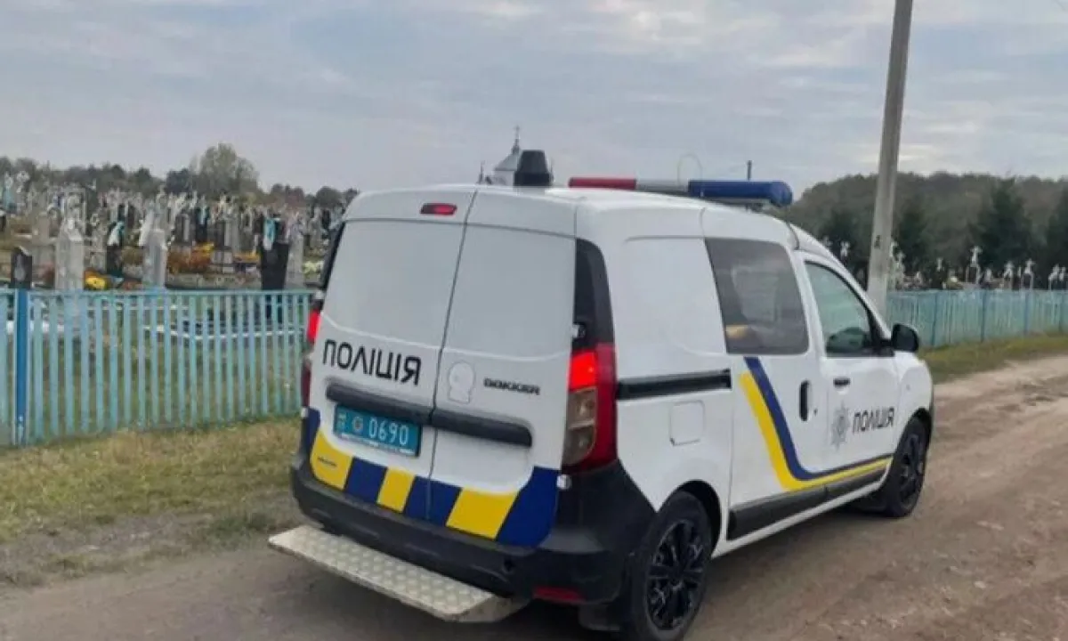 politsiya