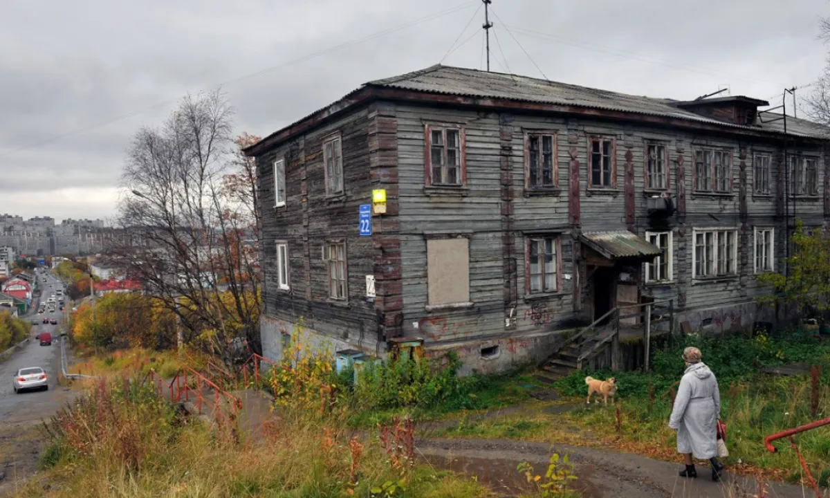 Россия