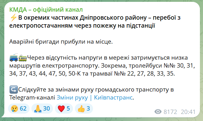 скрін