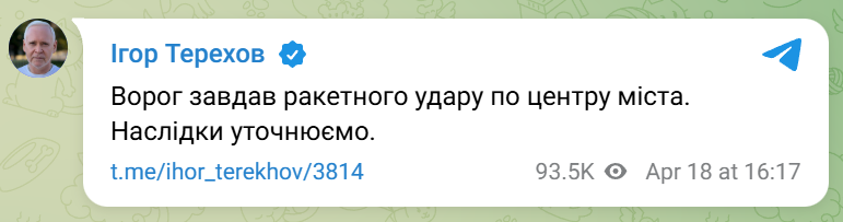скрін