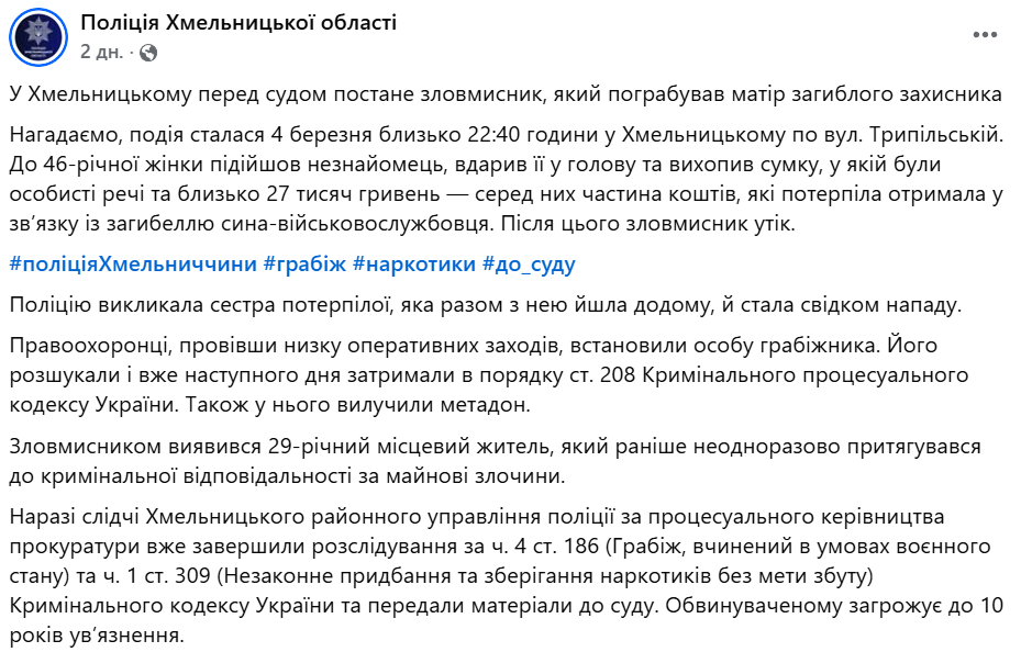 скрін