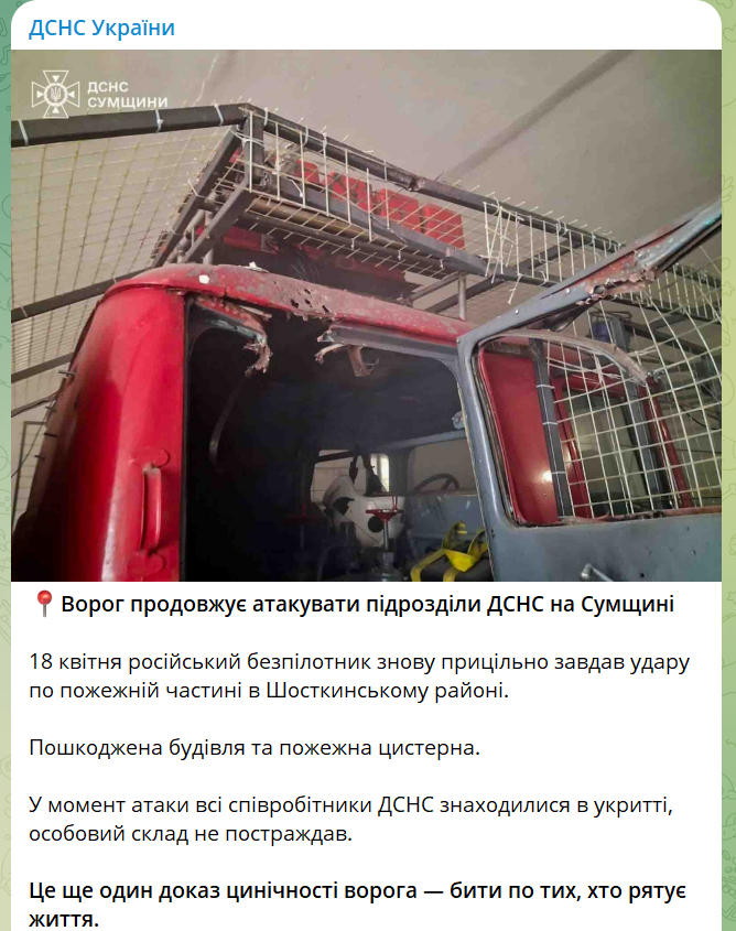 скрін