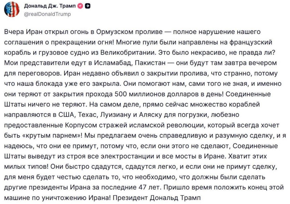 скриншот