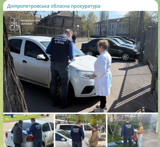 скрін